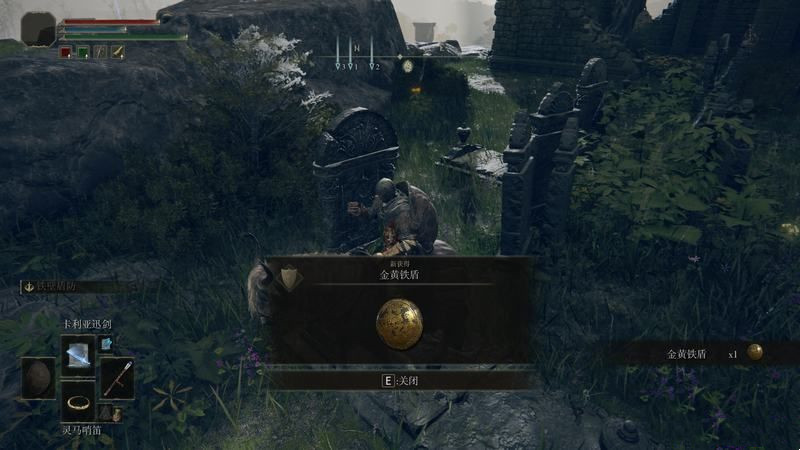 《艾爾登法環(huán)》全劇情流程圖文攻略 全任務(wù)全收集全boss打法詳解