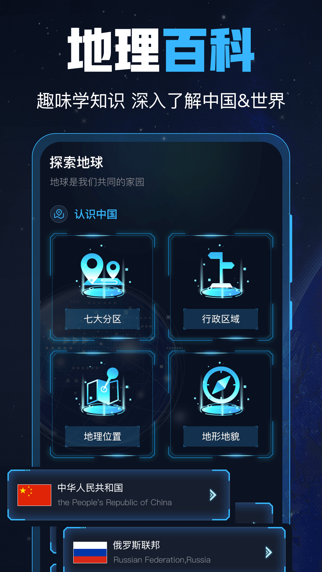 GPS导航工具箱