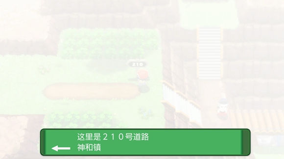 《寶可夢(mèng)晶燦鉆石明亮珍珠》一周目圖文攻略分享