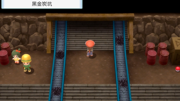 《寶可夢晶燦鉆石明亮珍珠》一周目圖文攻略分享