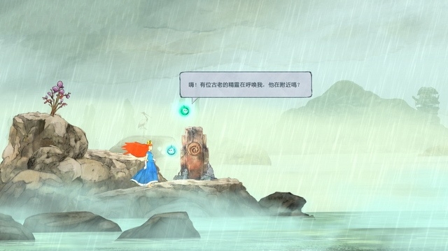 《光之子》全部劇情流程圖文攻略分享