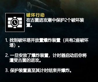 《彩虹六號異種》新手入門基礎知識詳細講解介紹