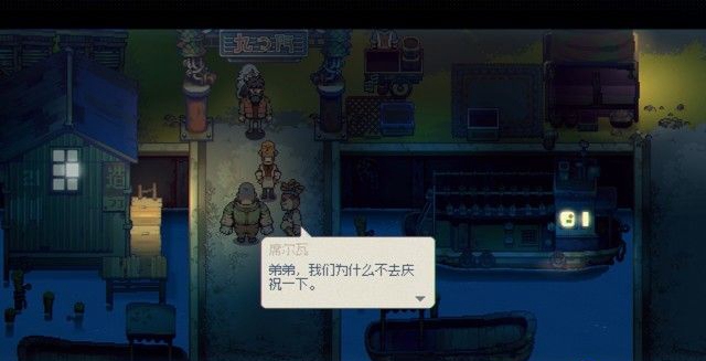 《風(fēng)來之國(guó)》全章節(jié)劇情圖文攻略匯總分享
