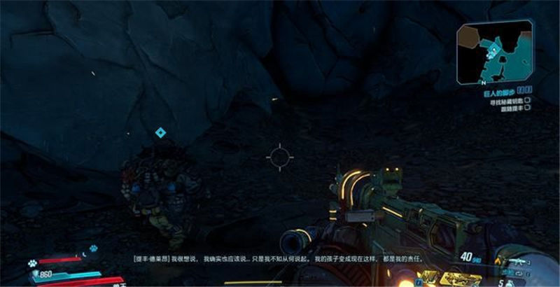《無主之地3》全章節(jié)圖文攻略下篇匯總