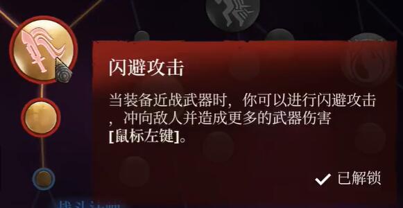 《霧鎖王國》戰(zhàn)士加點推薦