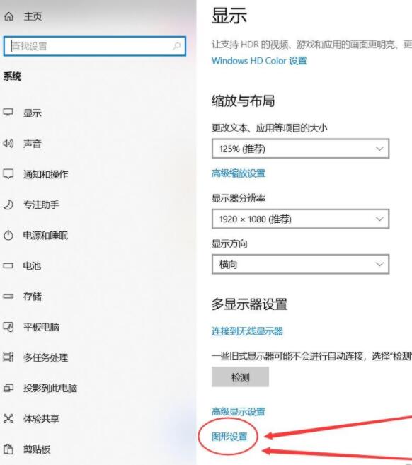 《艾爾登法環》白屏閃退解決方案一覽