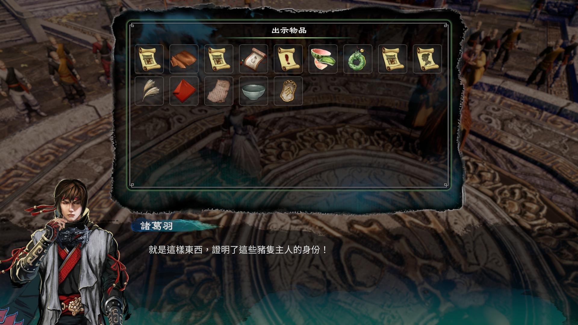 《天命奇御2》少林寺區(qū)域全支線任務攻略匯總分享