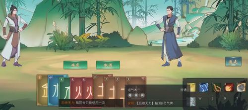 《覓長生》出生身份最佳選擇攻略心得