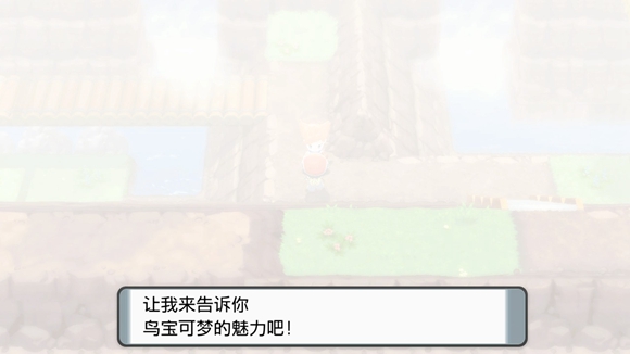 《寶可夢(mèng)晶燦鉆石明亮珍珠》一周目圖文攻略分享
