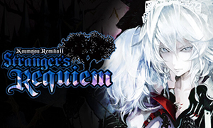 红魔城蕾米莉亚2：妖幻镇魂歌