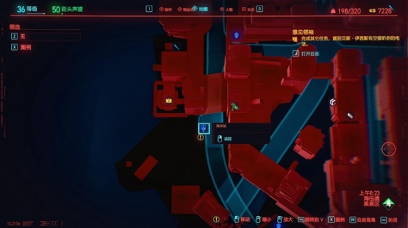 《賽博朋克2077》傳說(shuō)義體售賣(mài)位置介紹