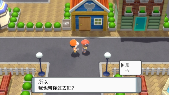 《寶可夢(mèng)晶燦鉆石明亮珍珠》一周目圖文攻略分享