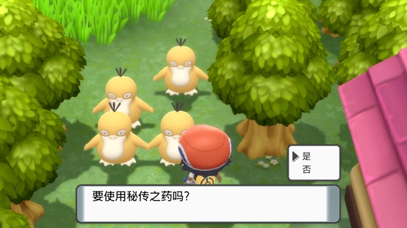 《寶可夢(mèng)晶燦鉆石明亮珍珠》一周目圖文攻略分享