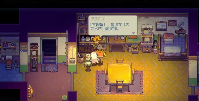 《風(fēng)來之國(guó)》全章節(jié)劇情圖文攻略匯總分享