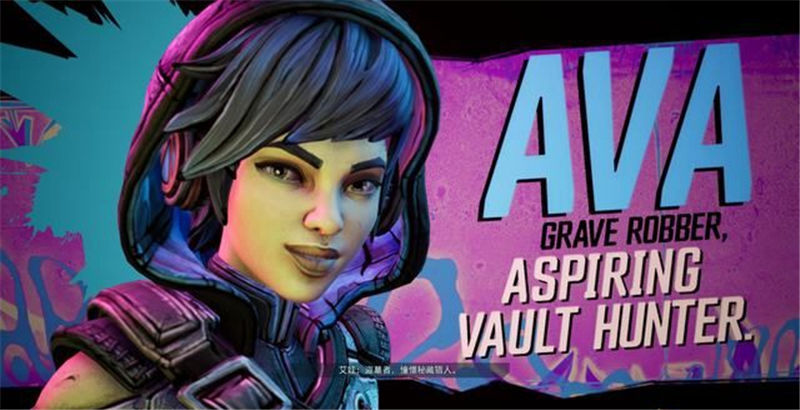 《無主之地3》全章節劇情流程和全BOSS打法攻略匯總