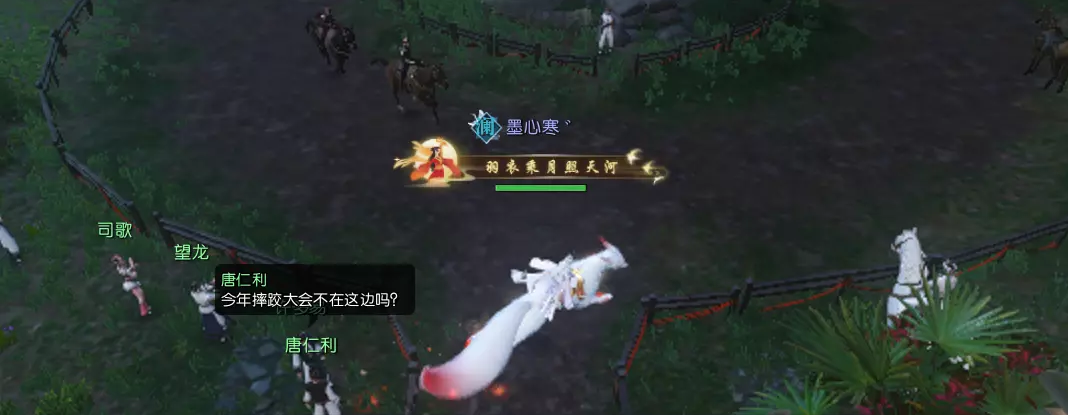 《逆水寒》大理三月街英雄卡獲取攻略