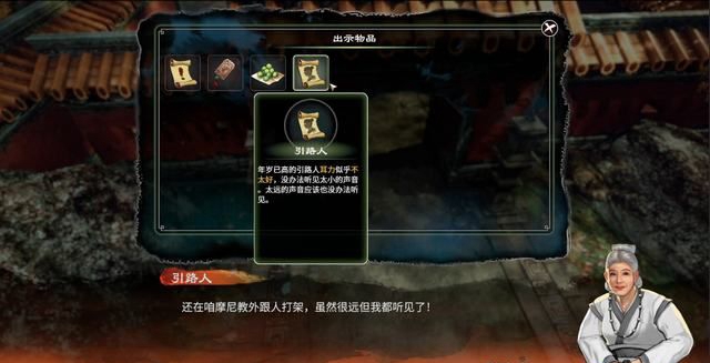 《天命奇御2》全主線和支線任務(wù)圖文攻略匯總