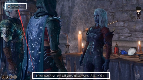 《博德之門3》月出之塔永久力量藥劑獲取攻略