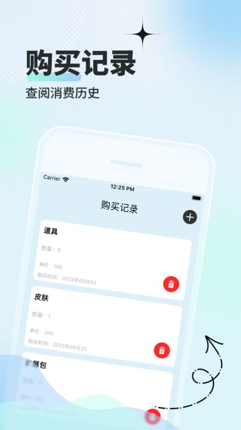 小七游戏盒