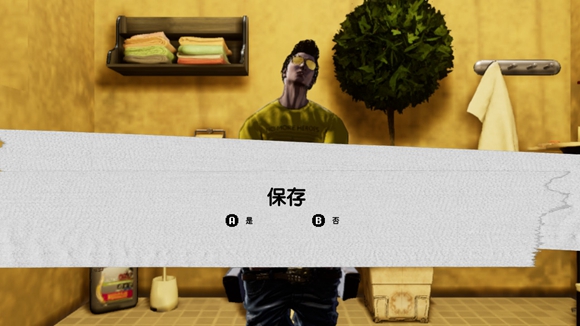 《英雄不再3》進度保存的方法介紹