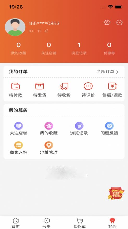 淘酒网优选