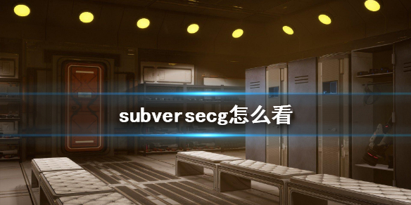 Subverse