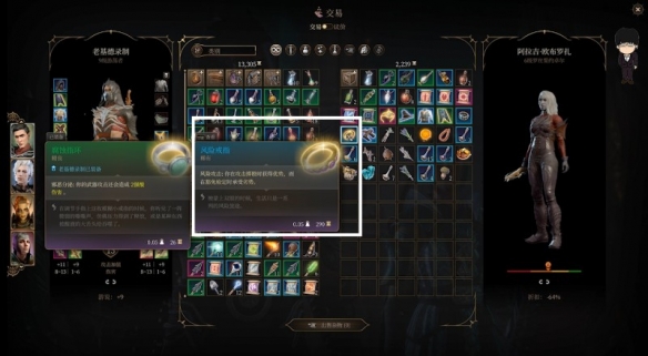 《博德之門3》月出之塔永久力量藥劑獲取攻略