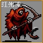 《吸血鬼幸存者》全隱藏角色解鎖攻略