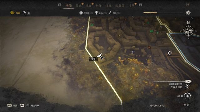 《消逝的光芒2》全涂鴉收集攻略(上)