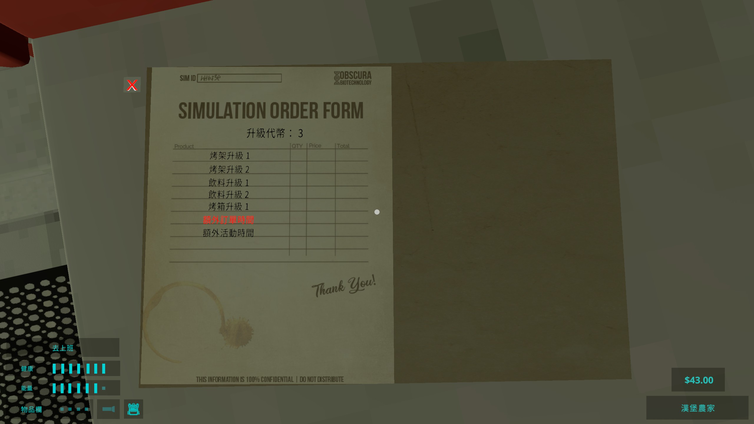 《開心小漢堡莊》新人快速上手攻略講解匯總