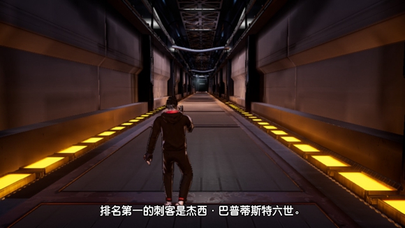 《英雄不再3》全劇情流程圖文攻略分享