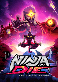 忍或死：太阳之影