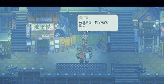 《風來之國》全章節劇情圖文攻略匯總分享