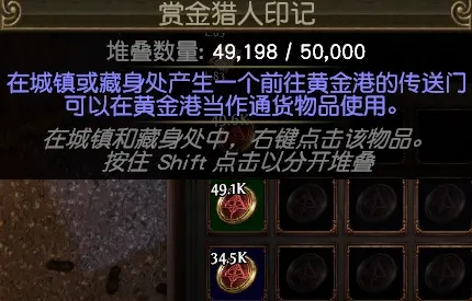 《流放之路》奪寶奇兵玩法攻略