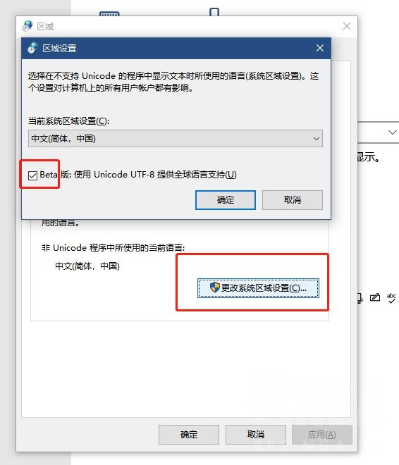 《艾爾登法環(huán)》EAC問題解決方法介紹