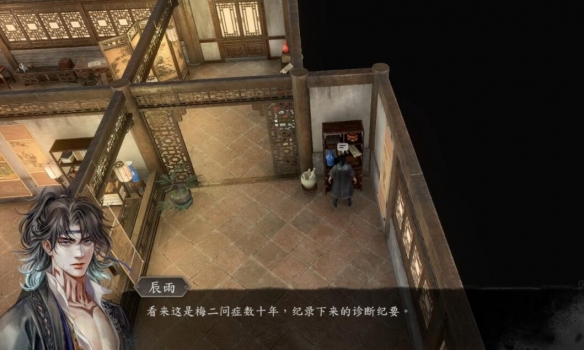 《古龍風(fēng)云錄》李尋歡入隊(duì)方法介紹