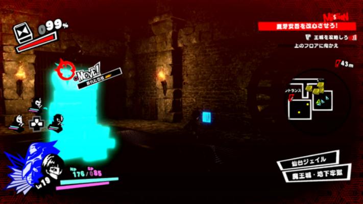 《女神異聞錄5S》全劇情圖文攻略匯總分享