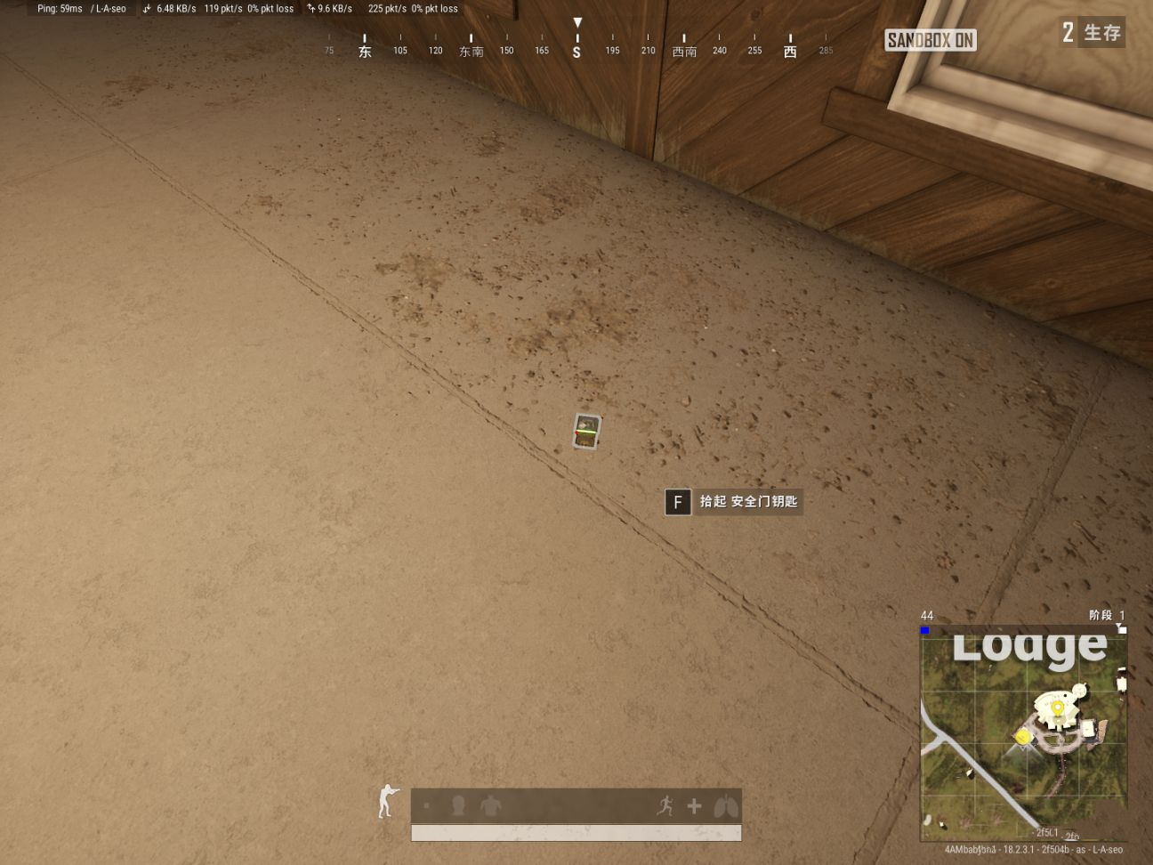 《絕地求生》帝斯頓安全門(mén)位置介紹