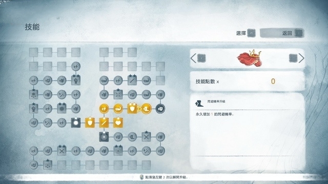 《光之子》全部劇情流程圖文攻略分享