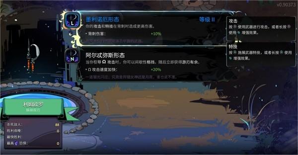 《哈迪斯2》開荒信物推薦分享