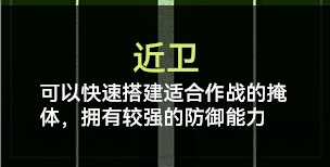 《生死狙擊2》劫掠戰(zhàn)場(chǎng)職業(yè)選擇推薦