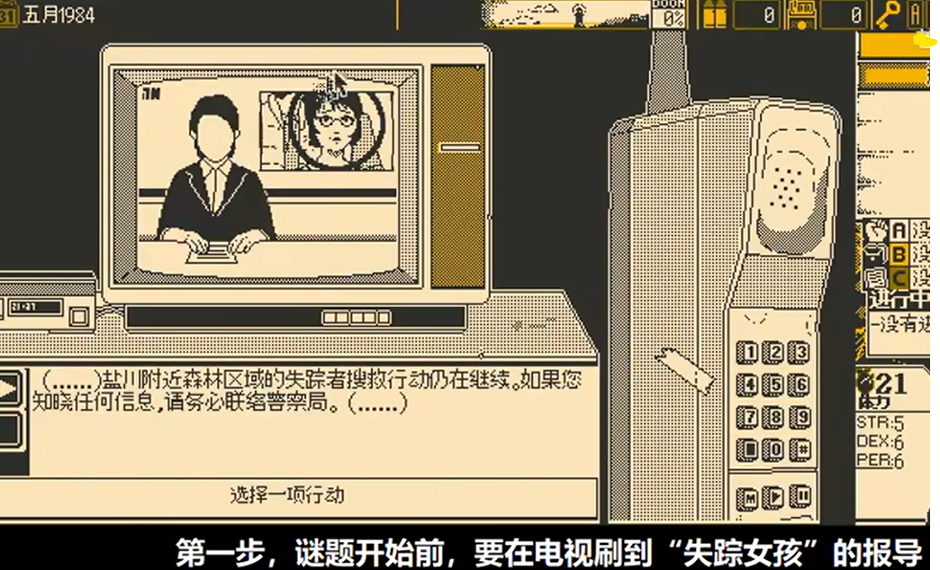 《恐怖的世界》毛衣女孩解鎖方法攻略