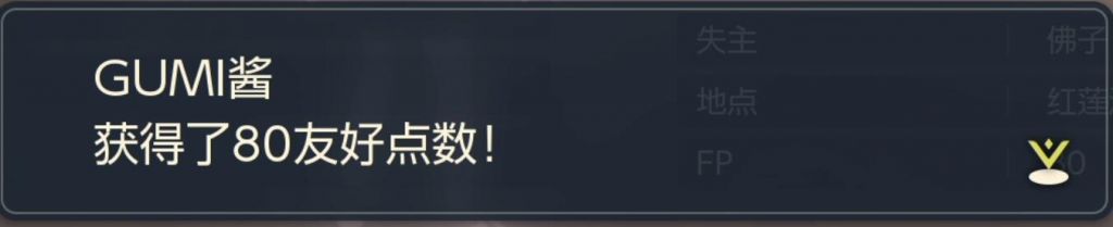 《寶可夢傳說阿爾宙斯》遺失物通訊歸還流程分享