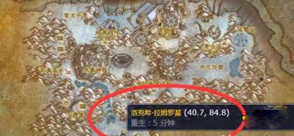 《魔獸世界》wlk飛行騎術學習方法介紹