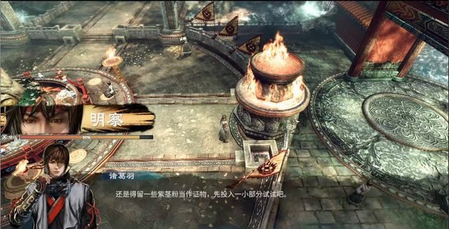 《天命奇御2》全主線和支線任務(wù)圖文攻略匯總