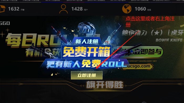 《CSGO》5e開箱網(wǎng)站介紹
