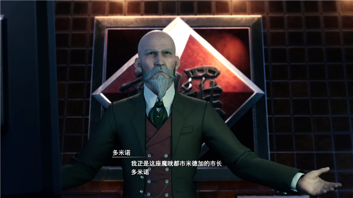 《最終幻想7重制版》全章節(jié)圖文攻略詳細流程分享