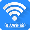 老人WiFi宝