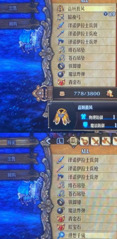 《圣獸之王》科爾尼亞黑市商人內(nèi)容一覽
