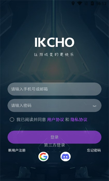 ikcho游戏社区